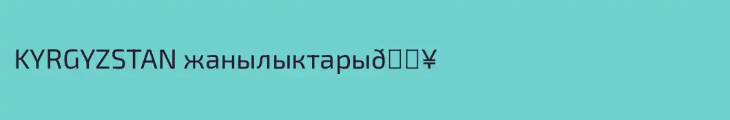 KYRGYZSTAN жанылыктары💥